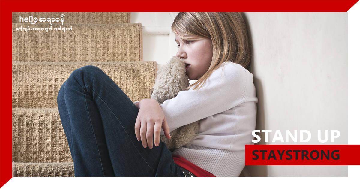 %e1%80%9c%e1%80%ad%e1%80%84%e1%80%ba%e1%80%95%e1%80%ad%e1%80%af%e1%80%84%e1%80%ba%e1%80%b8%e1%80%86%e1%80%ad%e1%80%af%e1%80%84%e1%80%ba%e1%80%9b%e1%80%ac-%e1%80%a1%e1%80%94%e1%80%ad%e1%80%af%e1%80%84