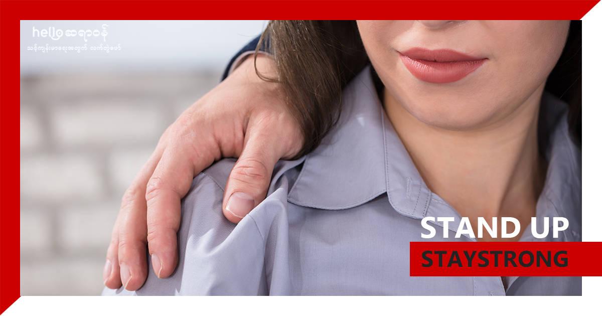 %e1%80%9c%e1%80%ad%e1%80%84%e1%80%ba%e1%80%95%e1%80%ad%e1%80%af%e1%80%84%e1%80%ba%e1%80%b8%e1%80%86%e1%80%ad%e1%80%af%e1%80%84%e1%80%ba%e1%80%9b%e1%80%ac-%e1%80%85%e1%80%ac%e1%80%ba%e1%80%80%e1%80%ac