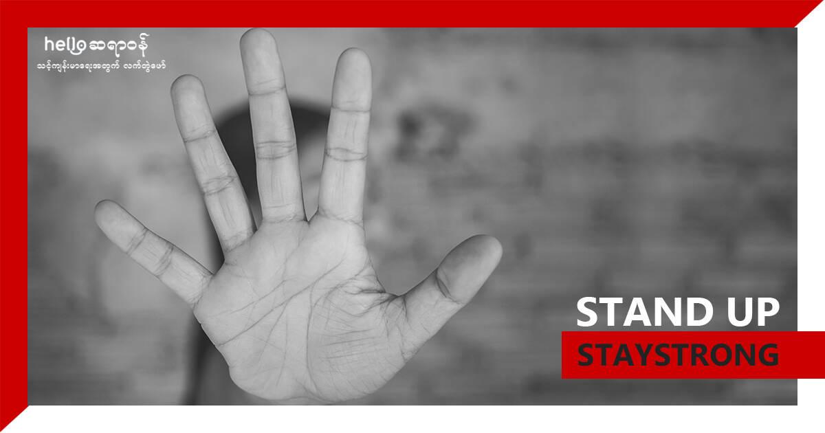 %e1%80%9c%e1%80%ad%e1%80%84%e1%80%ba%e1%80%80%e1%80%af%e1%80%94%e1%80%ba%e1%80%80%e1%80%b0%e1%80%b8%e1%80%99%e1%80%be%e1%80%af-%e1%80%9c%e1%80%ad%e1%80%84%e1%80%ba%e1%80%80%e1%80%bb%e1%80%bd%e1%80%94