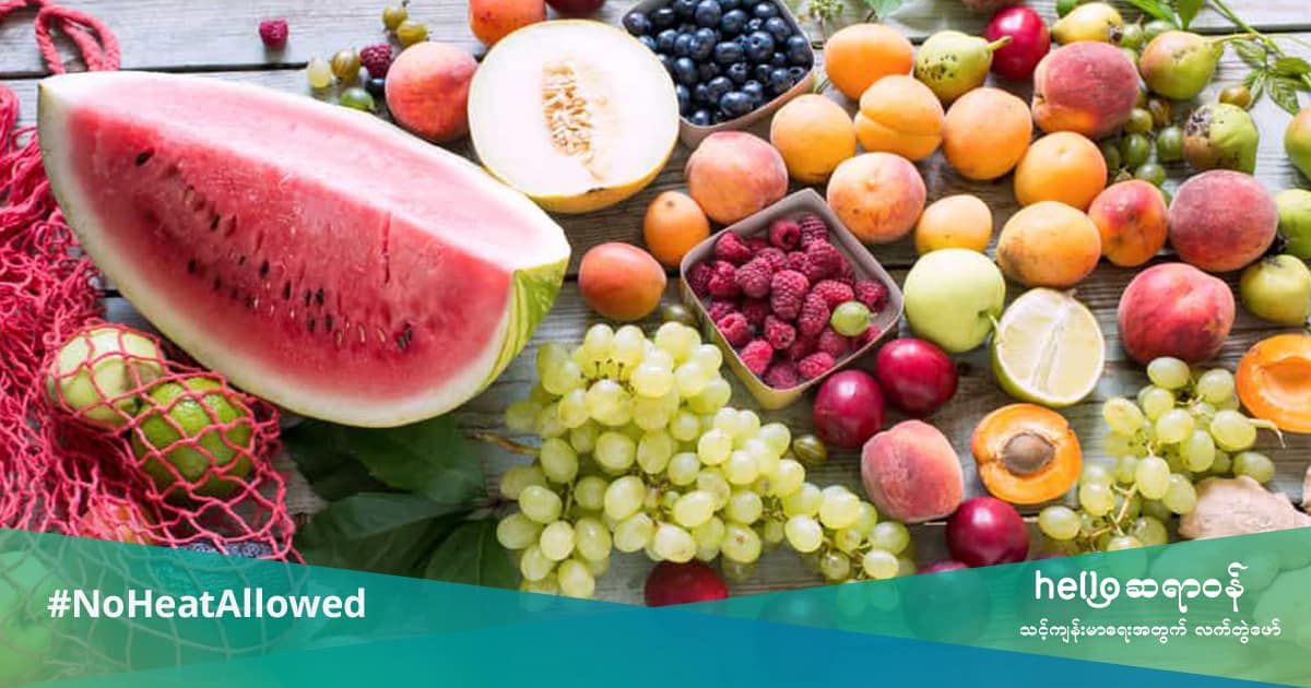 foods-that-can-help-you-stay-hydrated