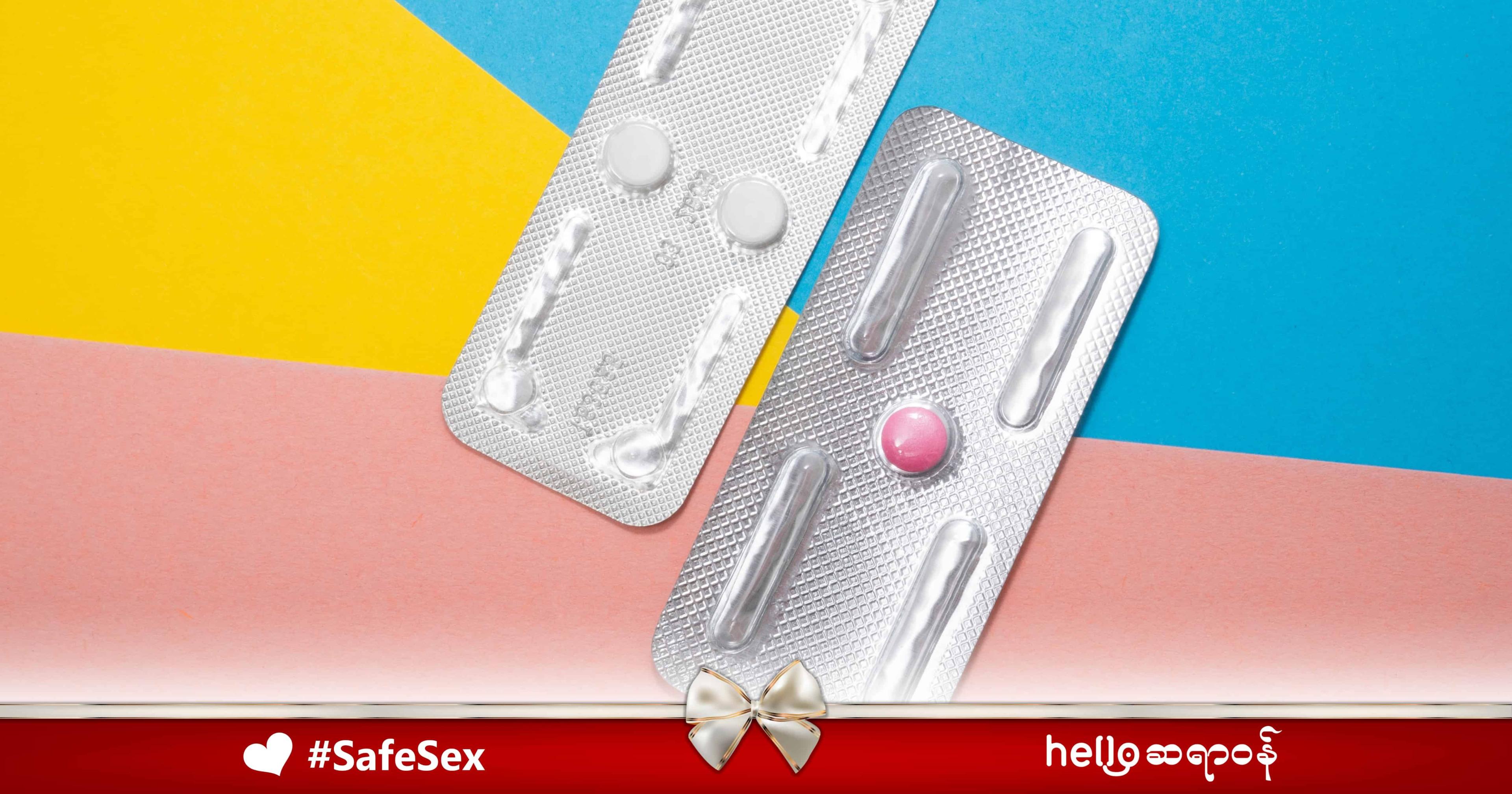 emergency-pills-at-a-glance