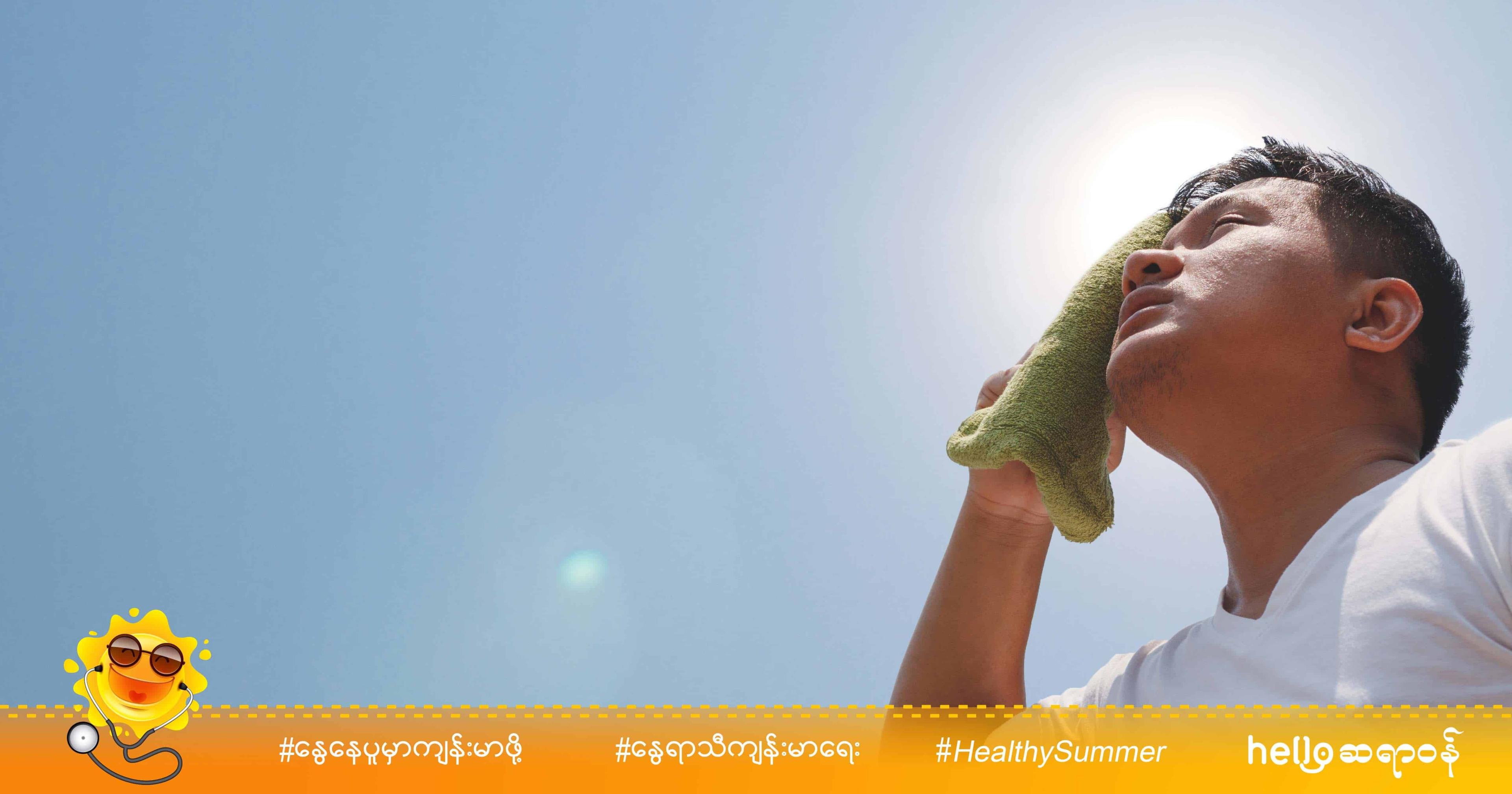 %e1%80%a1%e1%80%95%e1%80%b0%e1%80%92%e1%80%8f%e1%80%ba%e1%80%80%e1%80%bc%e1%80%b1%e1%80%ac%e1%80%84%e1%80%b7%e1%80%ba%e1%80%96%e1%80%bc%e1%80%85%e1%80%ba%e1%80%90%e1%80%b2%e1%80%b7-%e1%80%95%e1%80%bc