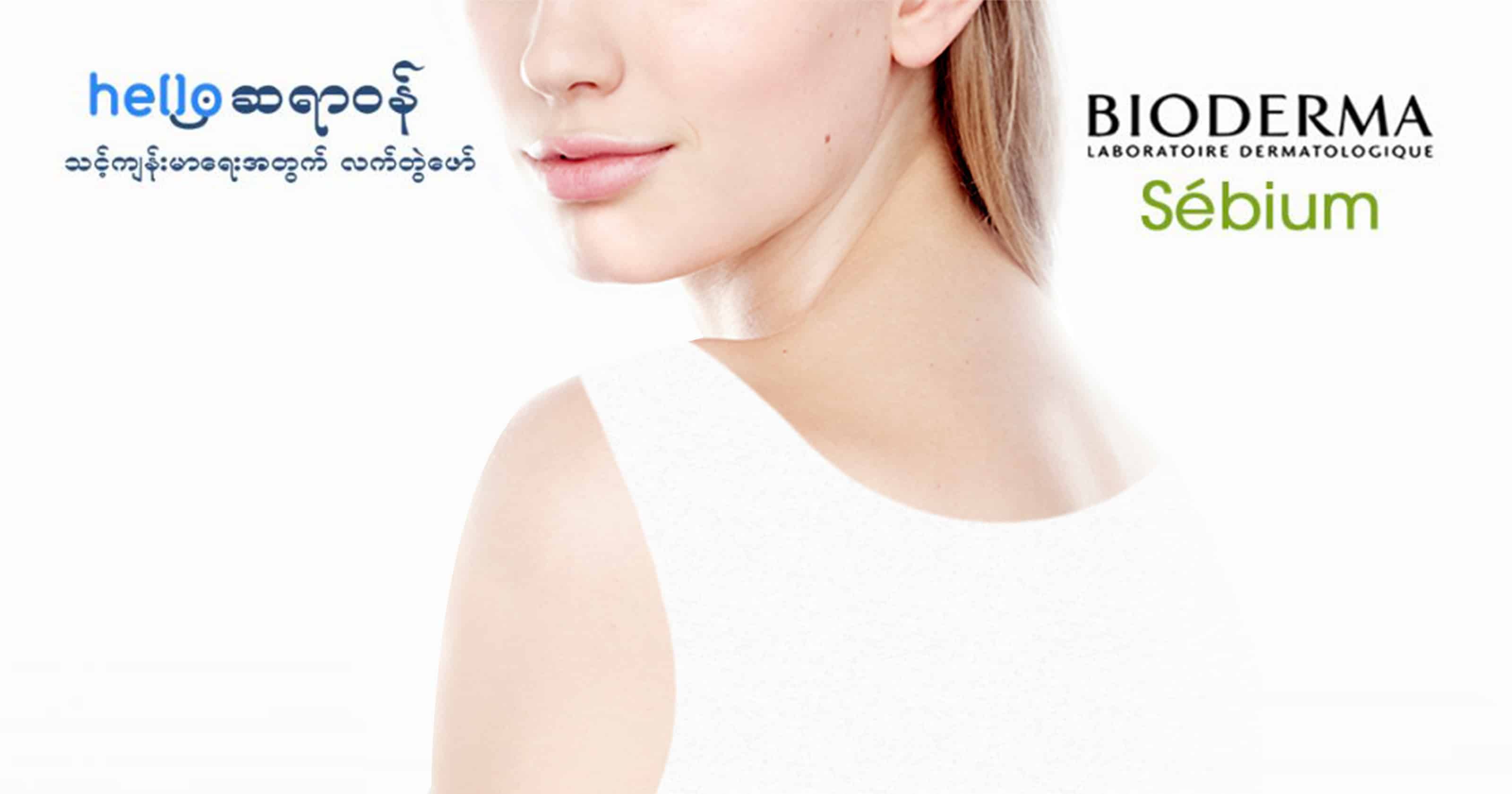 keratolytic-action-%e1%80%94%e1%80%b2%e1%82%94-peeling-action-%e1%80%a1%e1%80%b1%e1%81%be%e1%80%80%e1%80%ac%e1%80%84%e1%80%b9%e1%80%b8