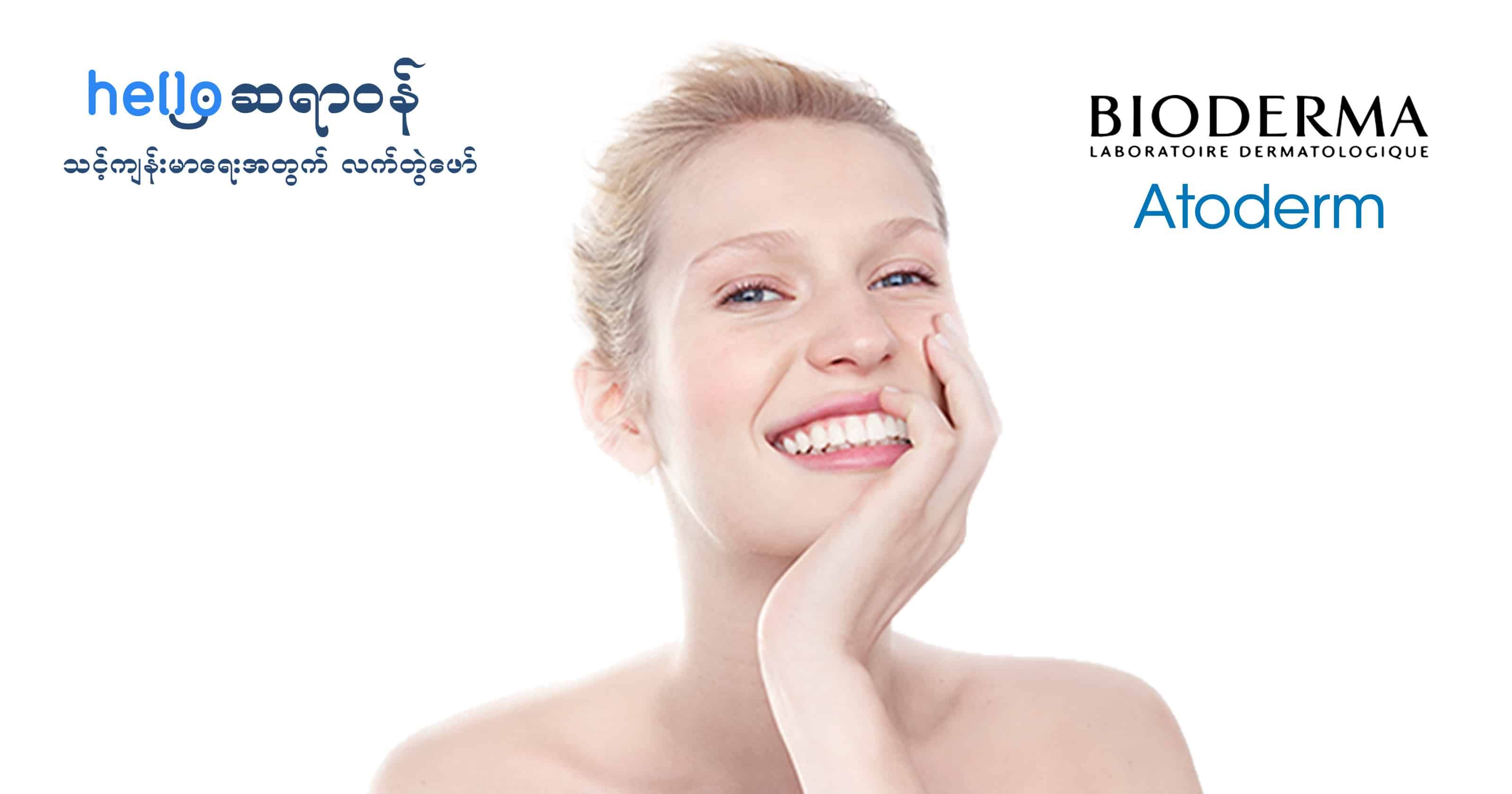 dry-skin-causes-complication-and-treatment